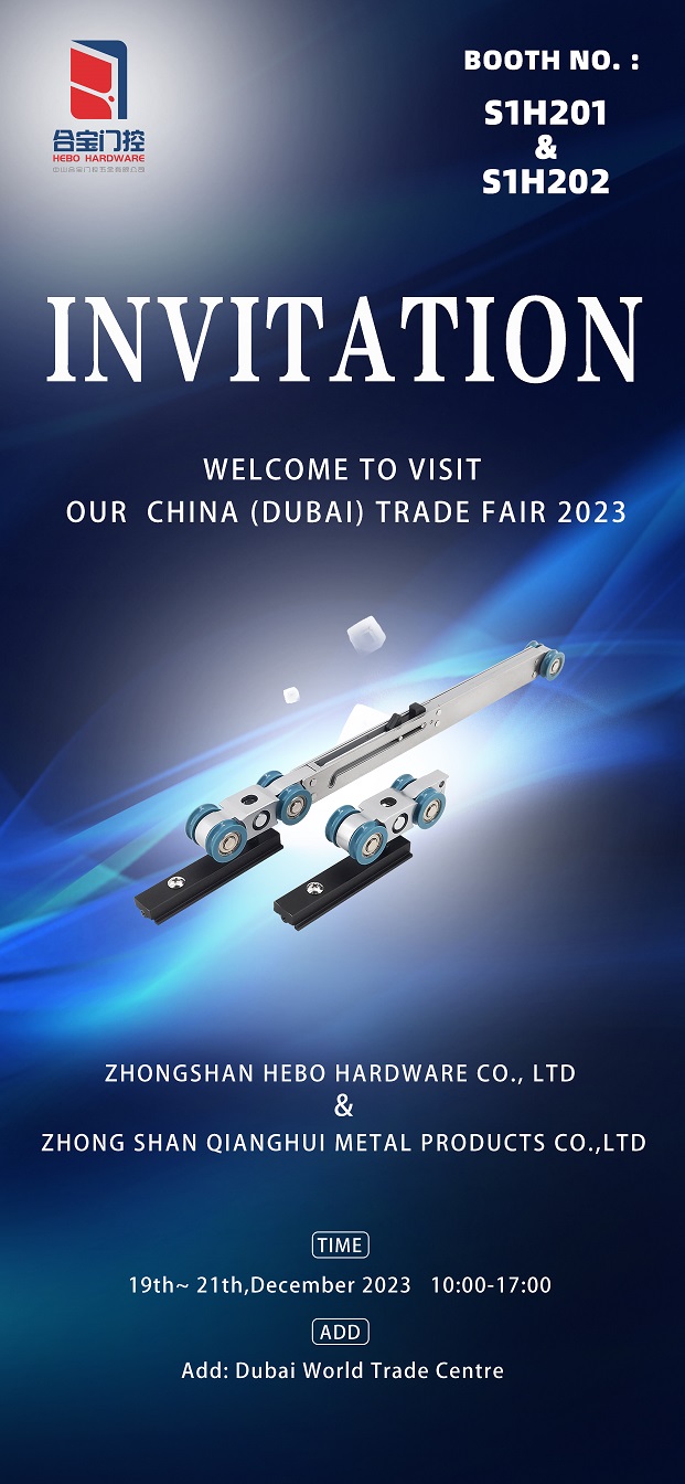 CHINA (Dubai) TRADE FAIR 2023 Invitation