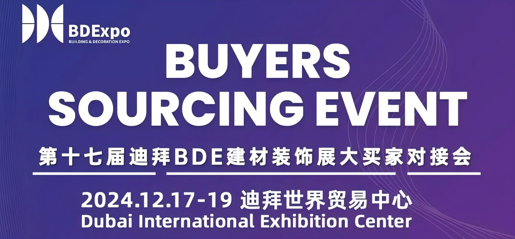 BDE Building Materials & Decoration UAE